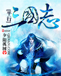 无敌英雄