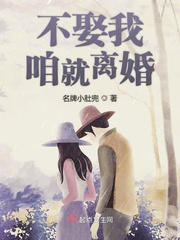 快穿之夺精计划完结