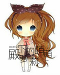多罗罗与百鬼丸24集全集免费观看