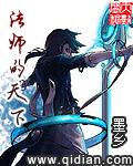 食锈末世录