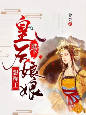 博多豚骨拉面团小说