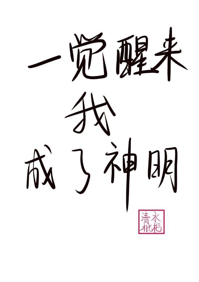 体育生h