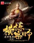 绿妻奴柳菲儿全文阅读