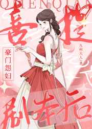 欧美办公室大尺度做爰视频