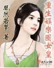 日本妈妈在线免费观看