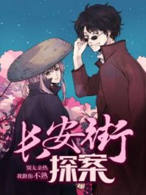 魔晶猎人第六季