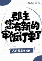 乱来大杂烩公交