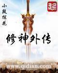 书剑恩仇录小说免费阅读