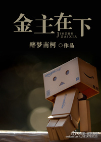 七界传说后传下载