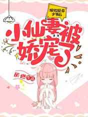 xxlive直播聚合破解版