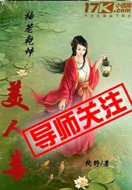 灵笼第二季13集免费全集在线观看