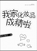 大桥未久下马