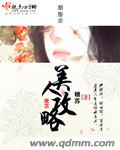 第四奇米影视