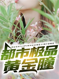 教官在我腿中疯狂律动