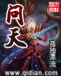公交车上被弄进走不动路走