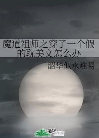 公车系 列第7部分