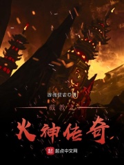 钢铁魔女5魔女的救援