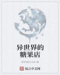 妖夫在上