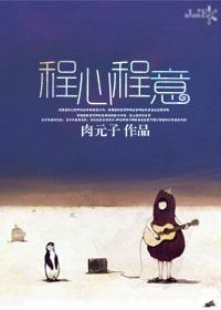 印度 爱经