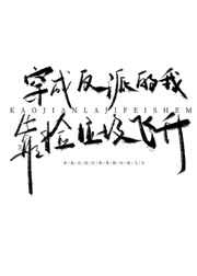 第一会所亚洲转帖区