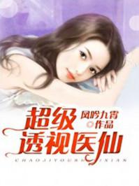 长冬苏格兰折耳猫小说