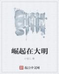 制冷设备