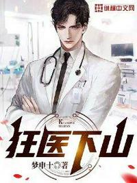 地狱触手动画风车动漫