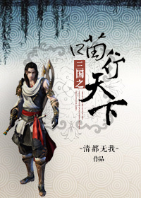 上流黑社会