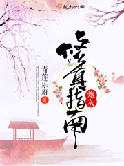 小雄和颖莉的故事93章