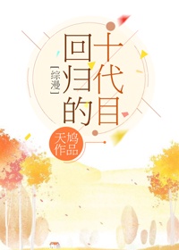 在办公室弄湿老师的下面