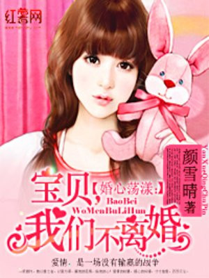 沈芯语md0050视频在线观看