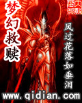 龙珠传奇免费观看西瓜