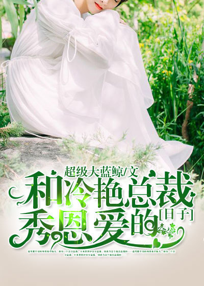 叶光富妻子