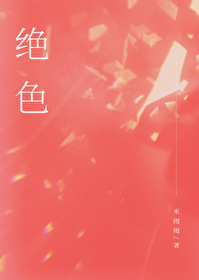 倪楠倪珠