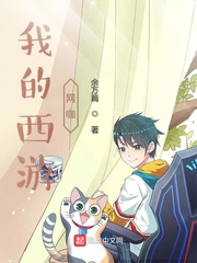 血恋尺度电影在线观看