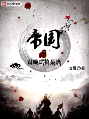 都市偷心龙爪手txt