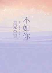 污妖王官网