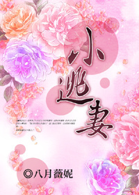 同学的可爱的糖糖全集