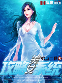 给五个警花穿乳环
