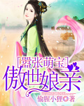 《艳色火影》未删节