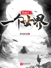人体鲍