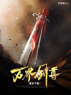 周杰伦专辑