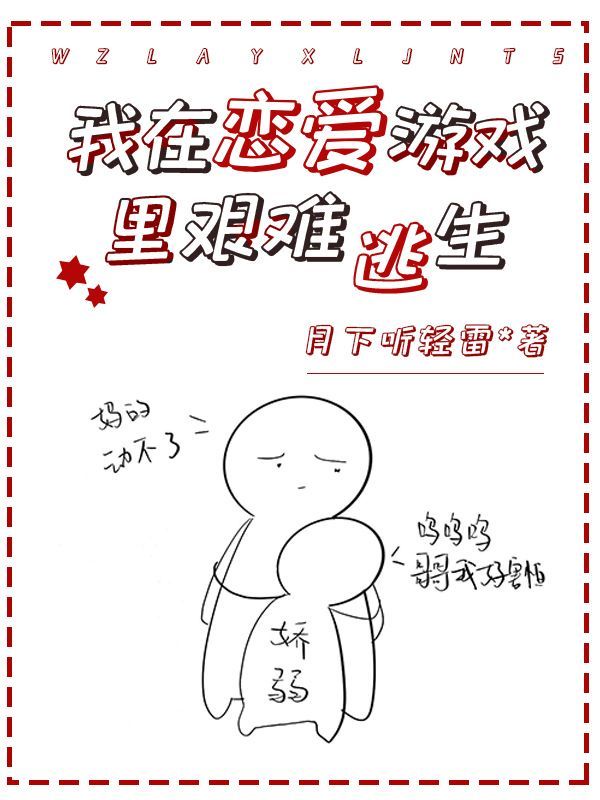 草蜢www在线观看