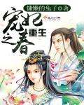 乳色吐息观看樱花视频