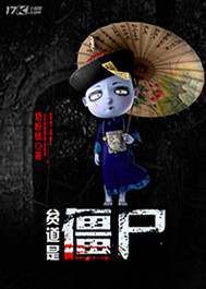 大唐女法医