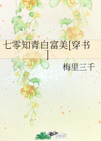 年轻的妈妈中文字幕