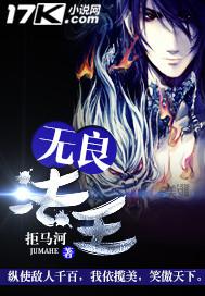 百鬼屋侦探事务所视频免费观看