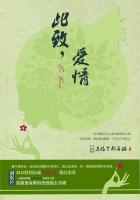 世家子的红楼生涯