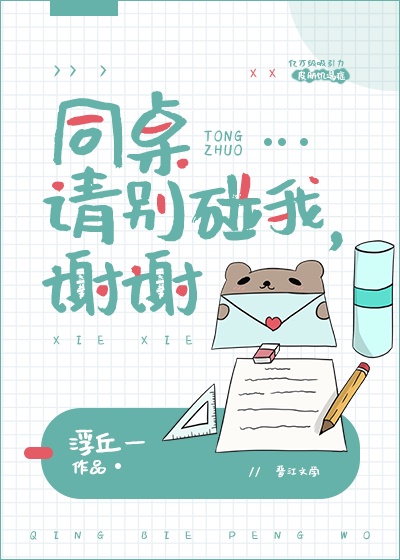 师傅不要了第二书包