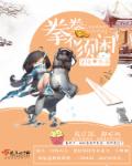 红雀2小时40分版本